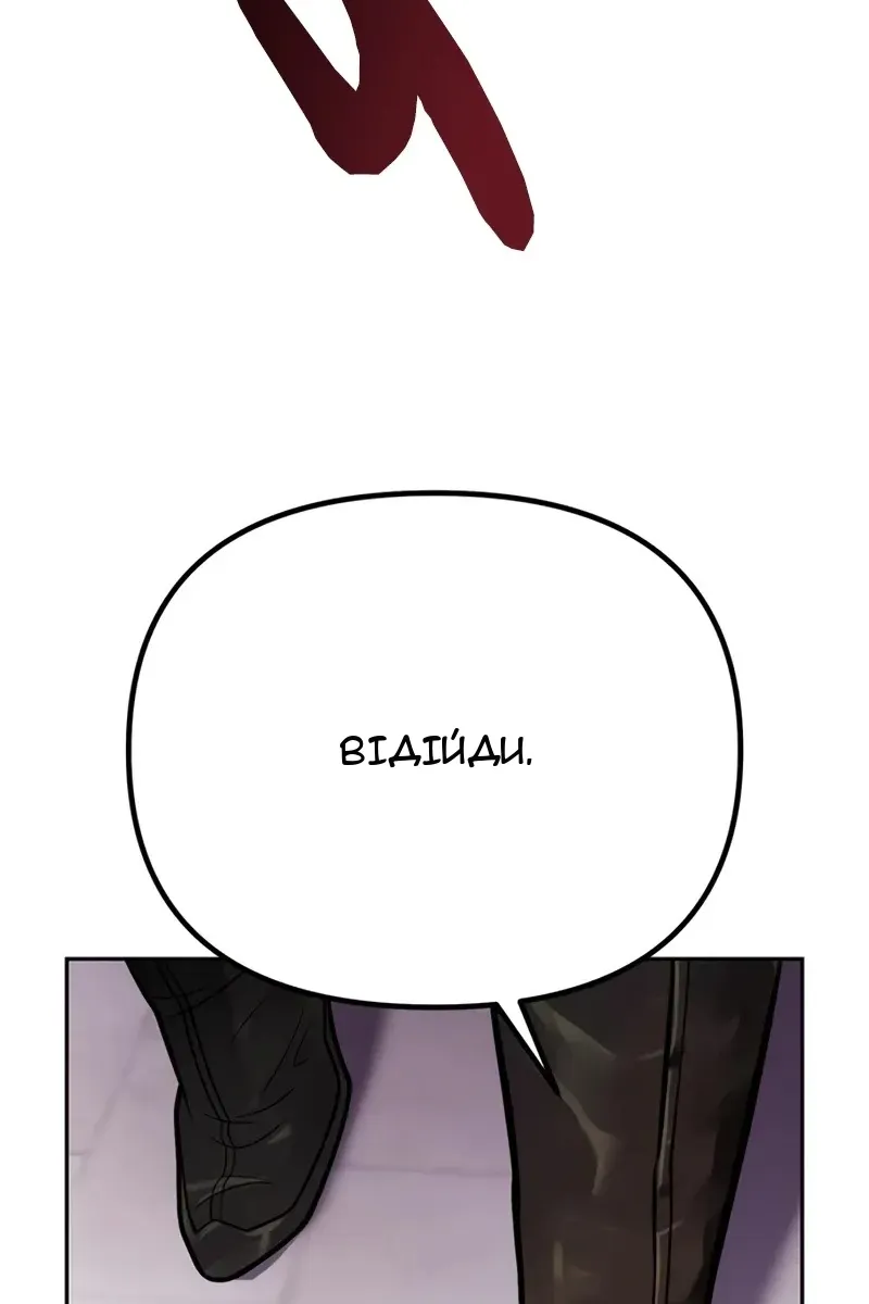 Сторінка 128