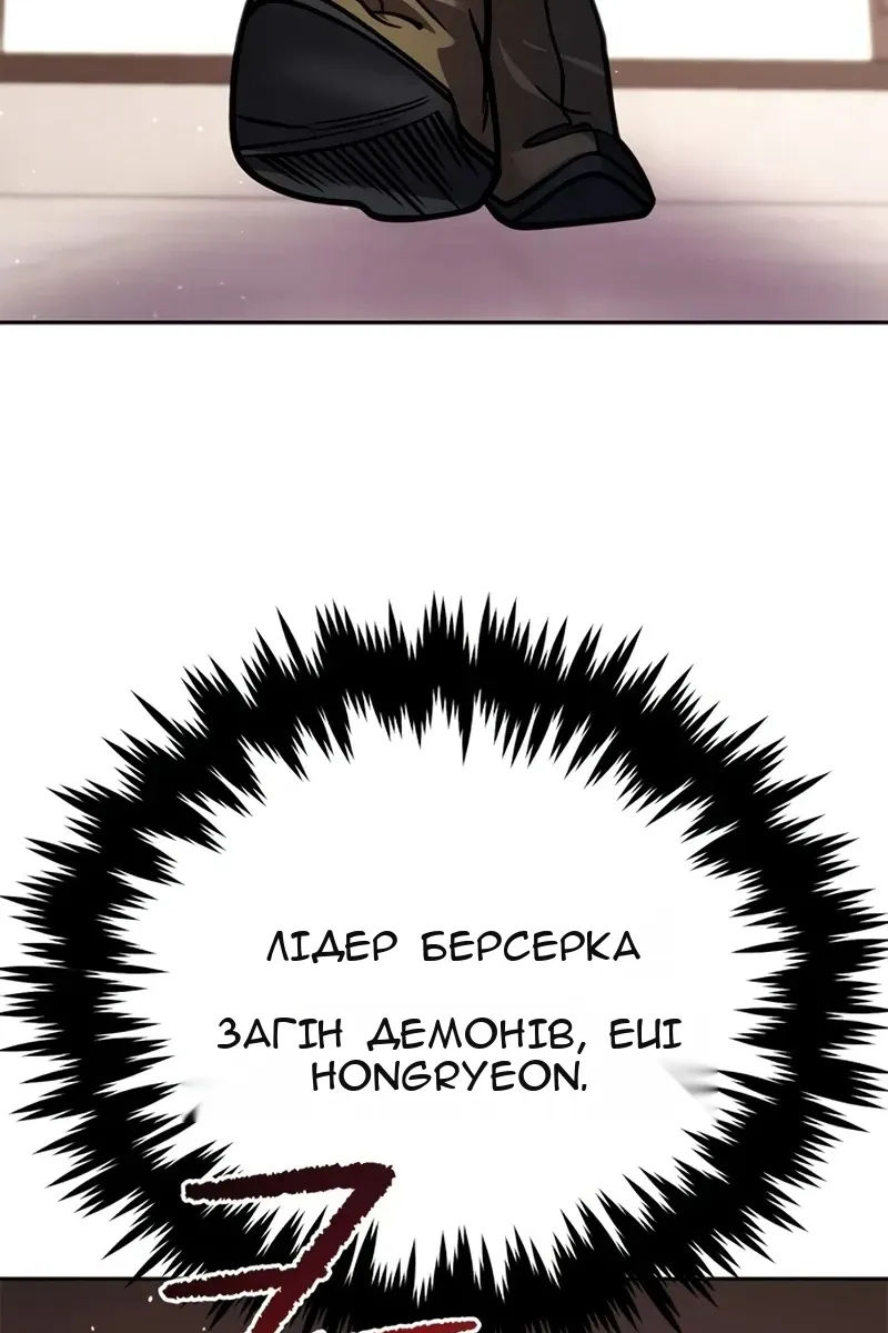 Сторінка 133