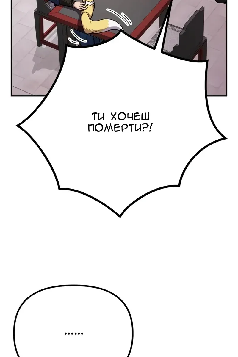 Сторінка 142
