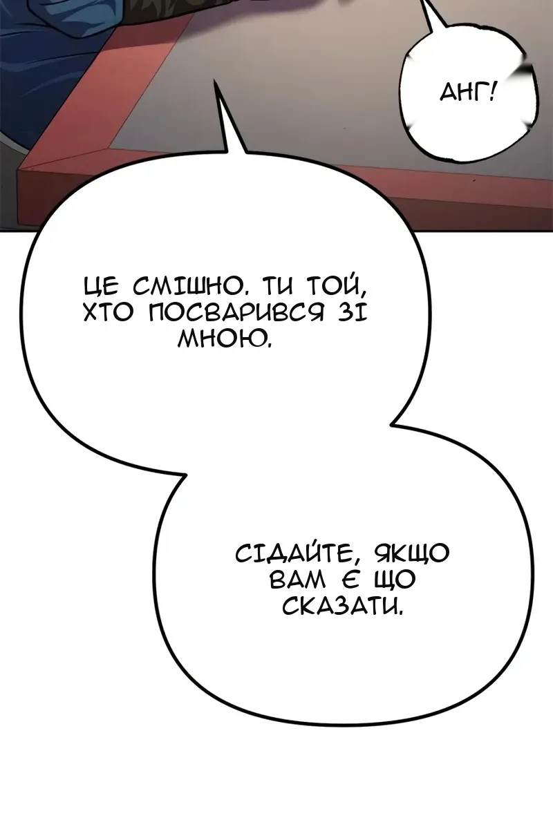Сторінка 146