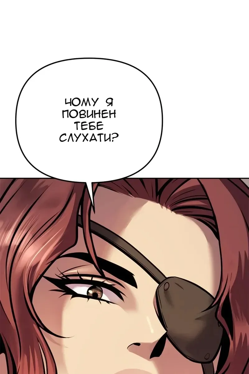 Сторінка 147