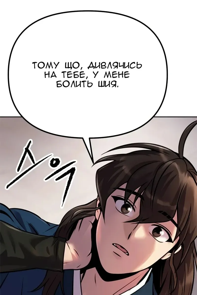Сторінка 150