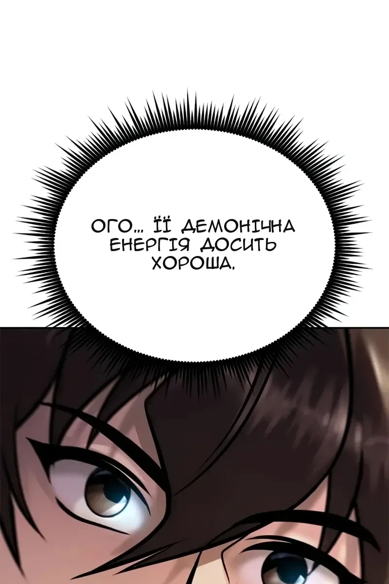 Сторінка 154