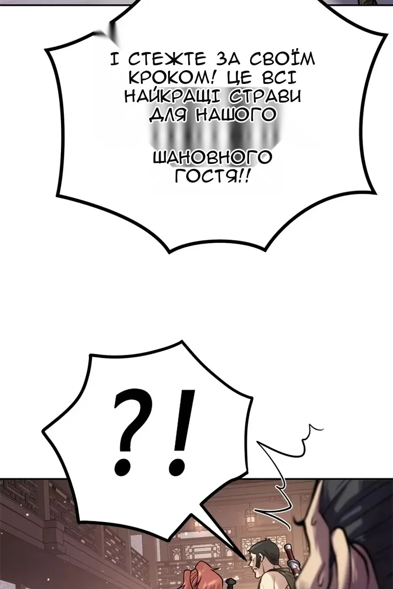 Сторінка 157