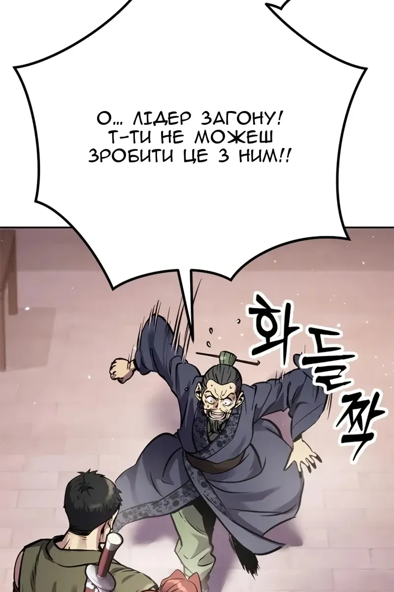 Сторінка 159