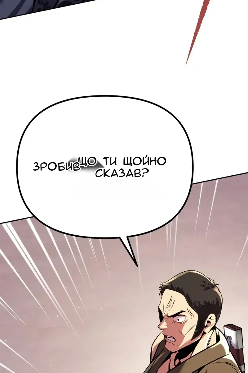 Сторінка 162