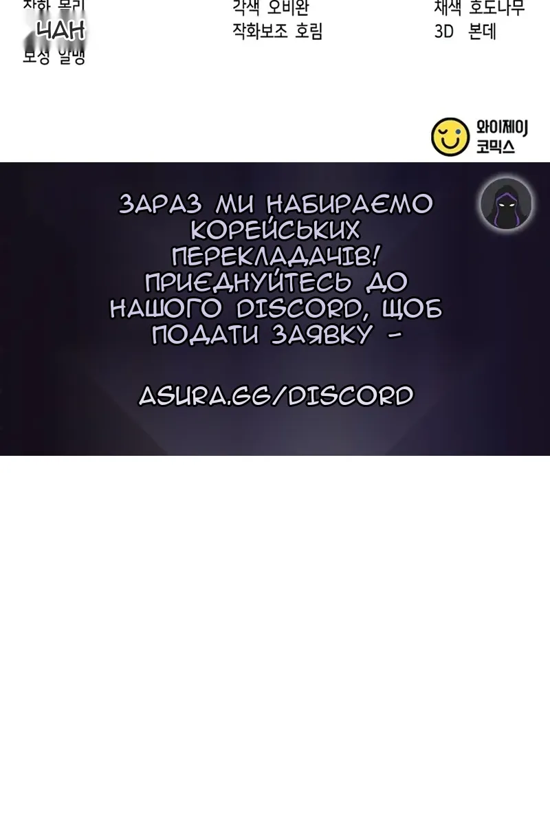 Сторінка 170