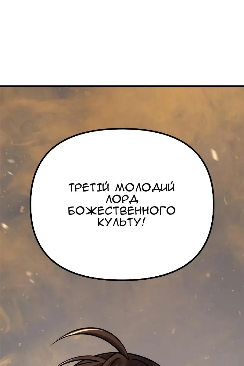 Сторінка 3