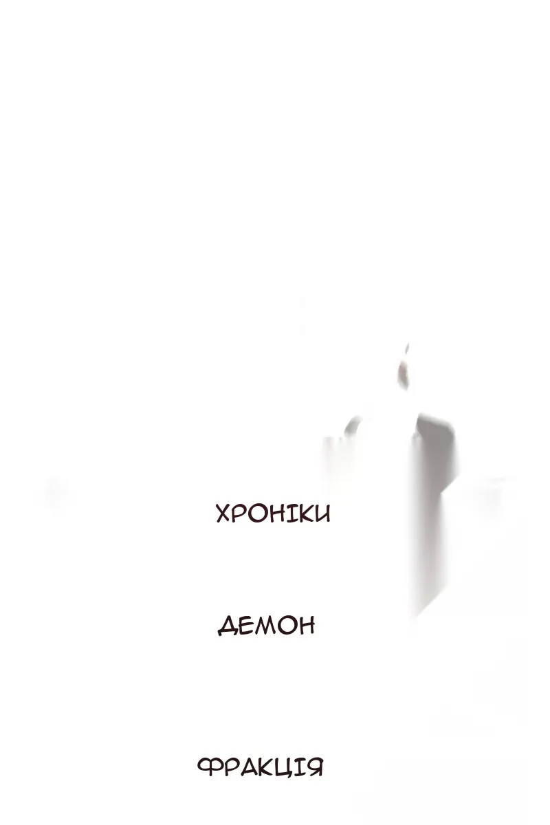 Сторінка 8