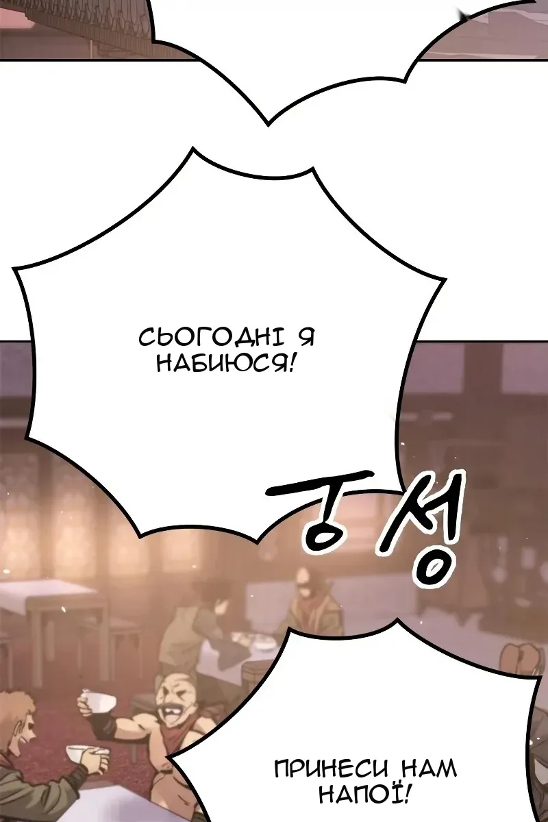 Сторінка 11