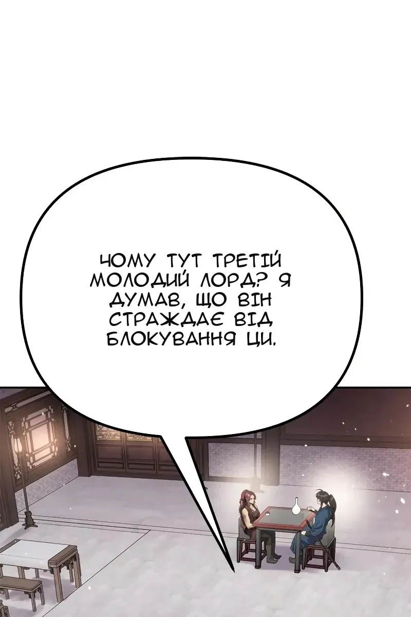 Сторінка 13