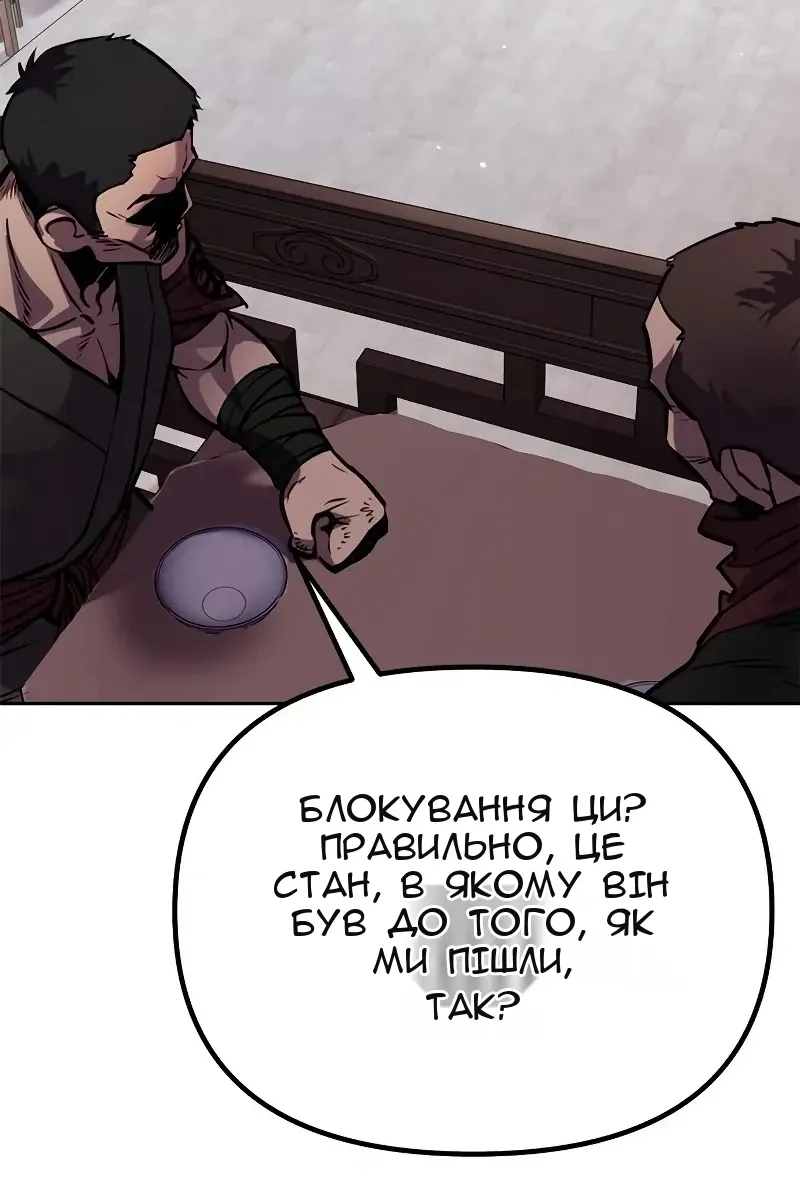 Сторінка 14