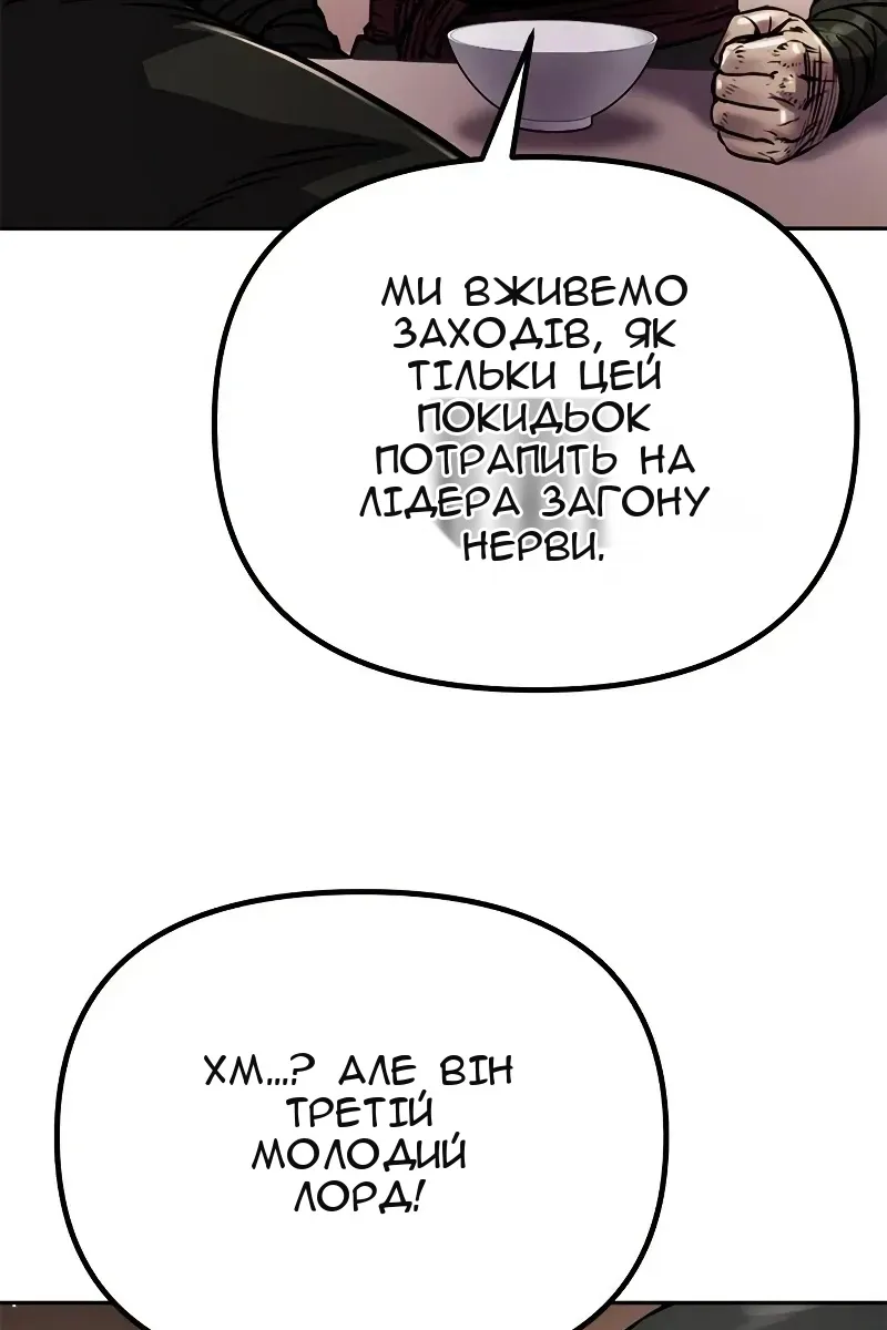 Сторінка 16