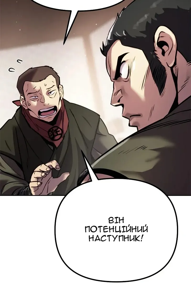 Сторінка 17