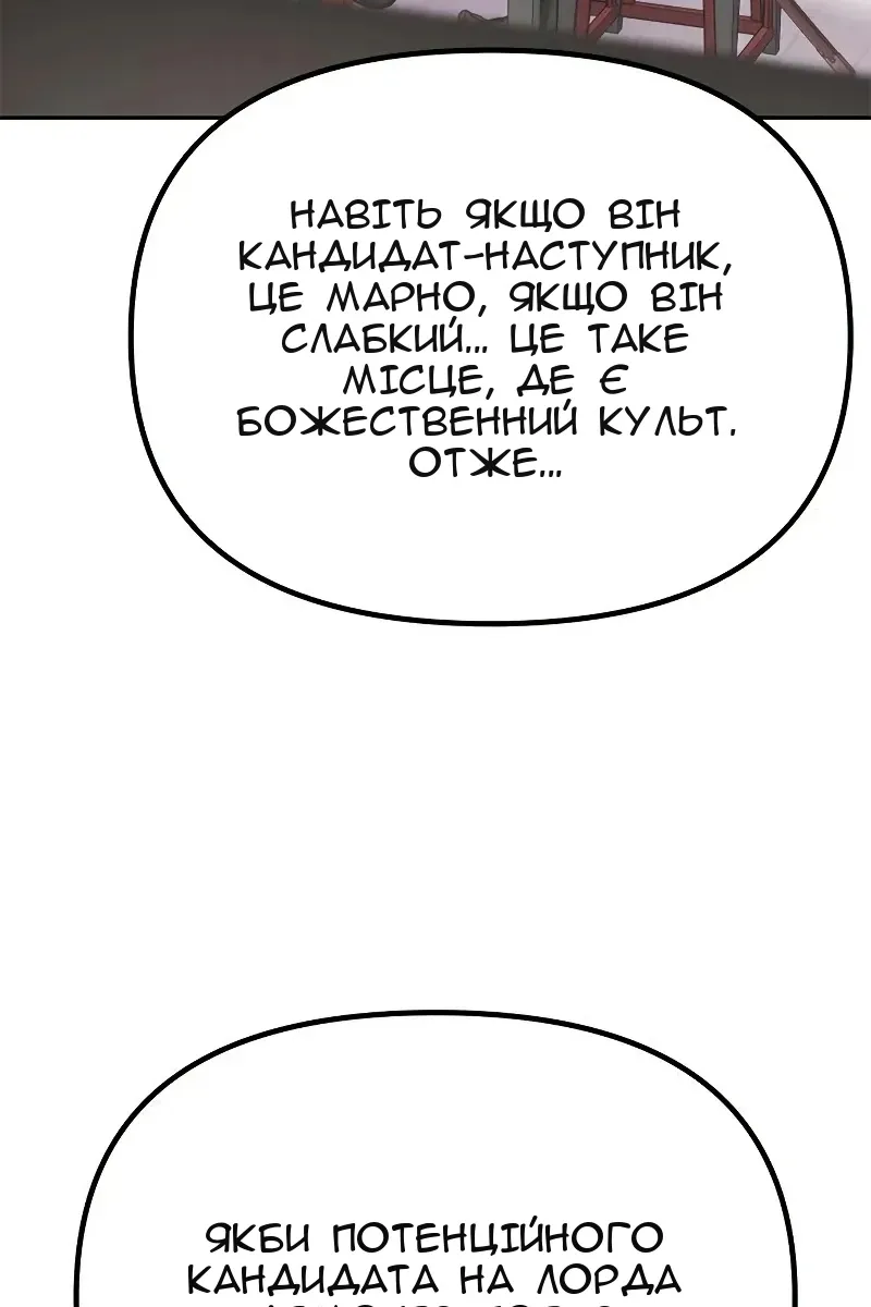 Сторінка 19