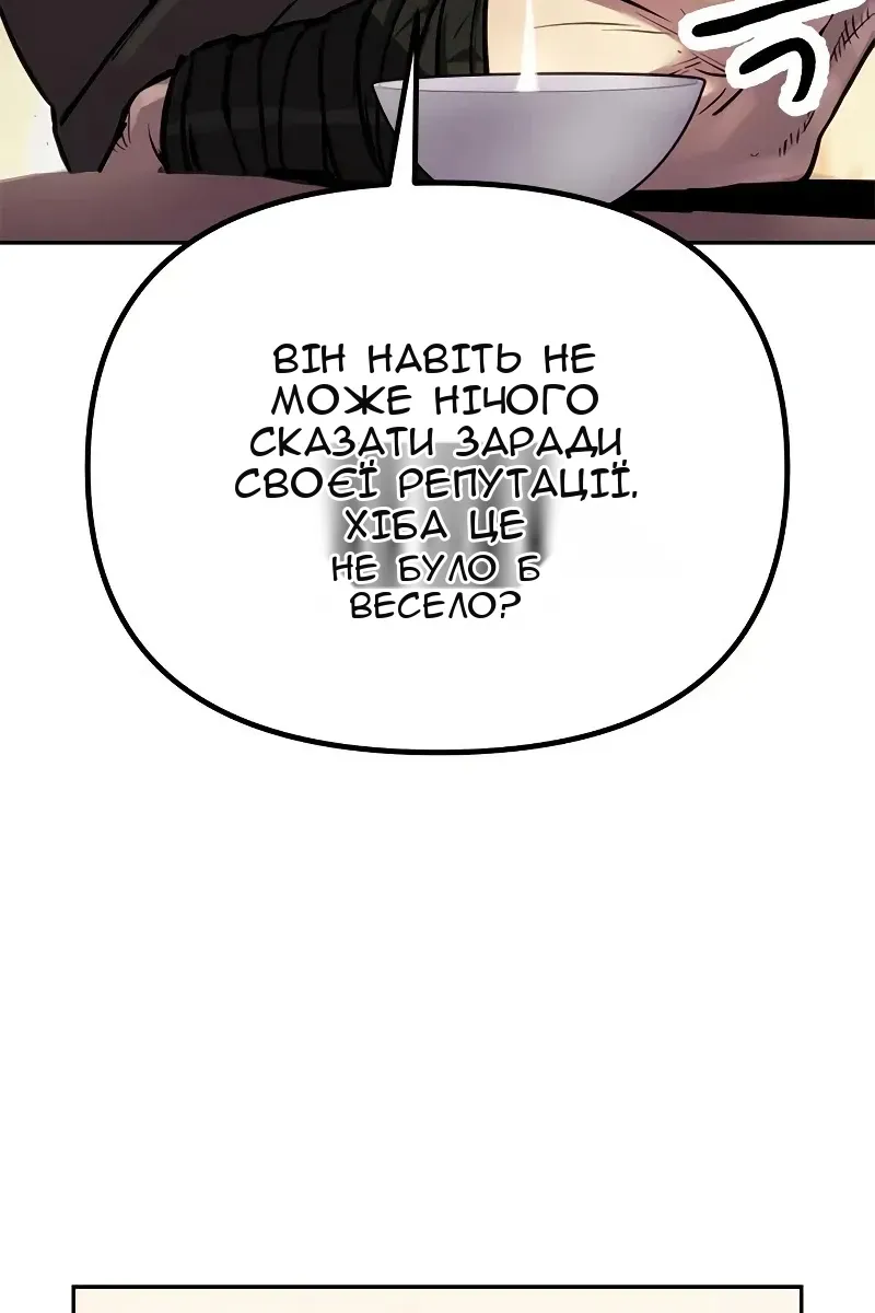 Сторінка 21