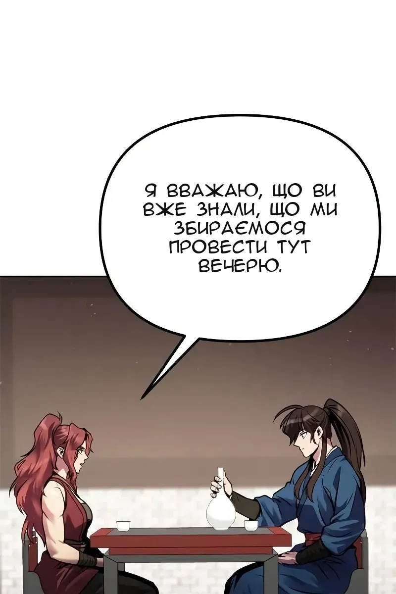 Сторінка 23