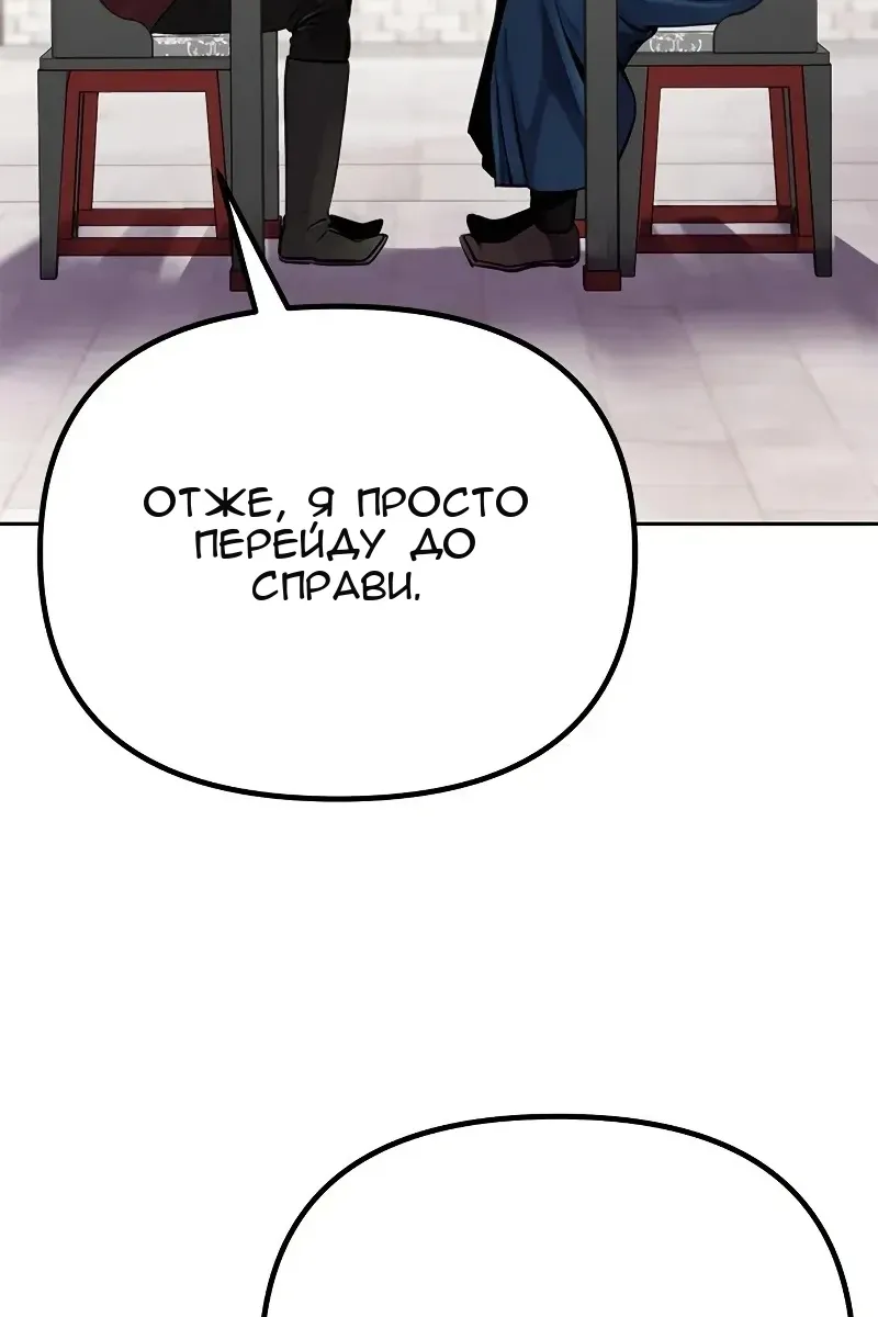 Сторінка 24