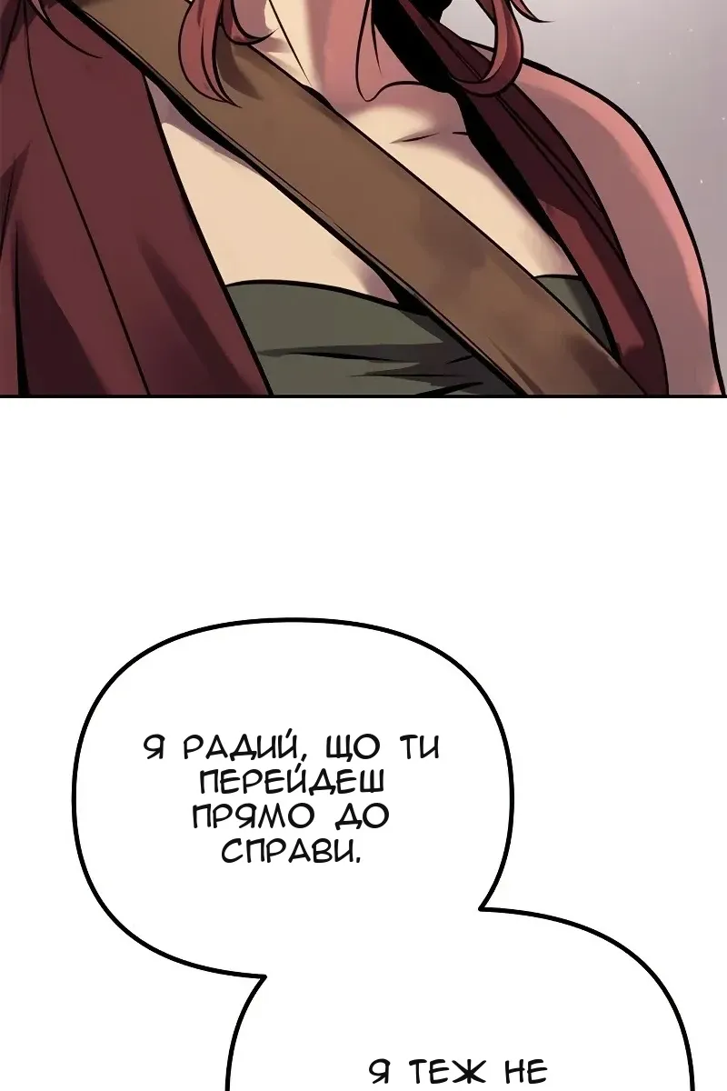 Сторінка 26