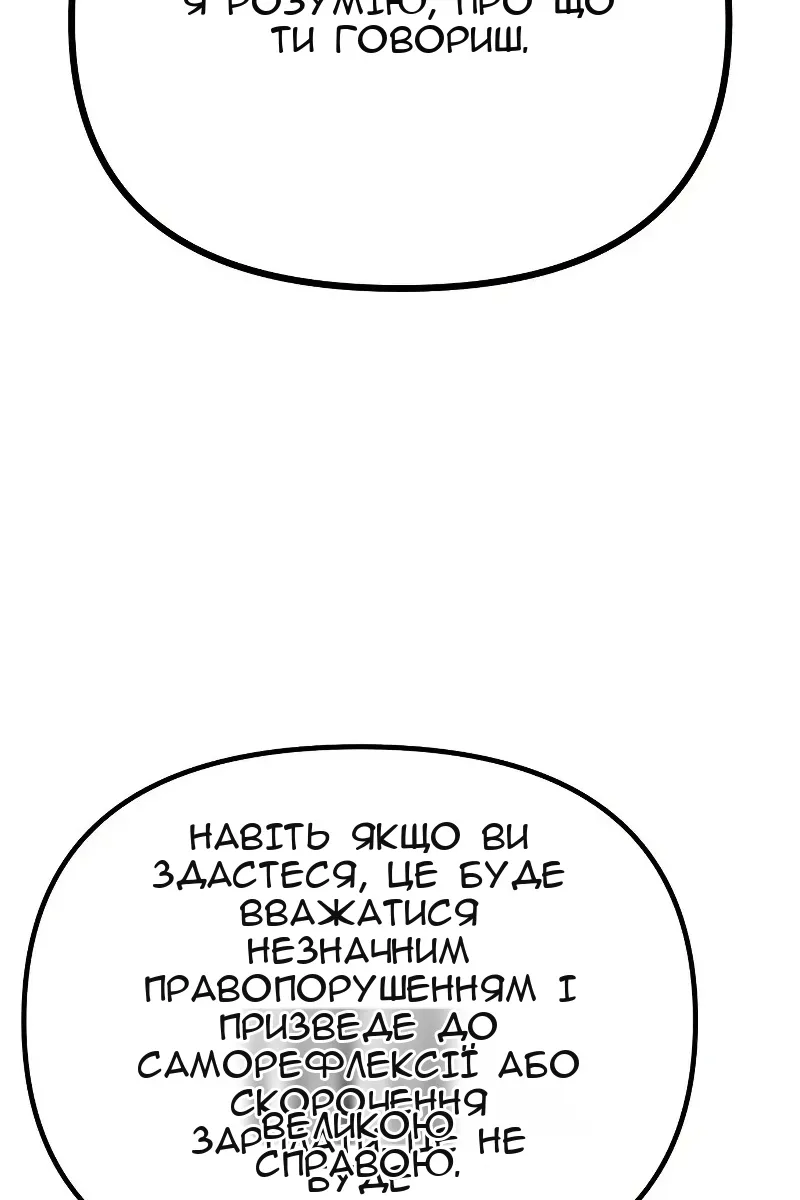 Сторінка 35