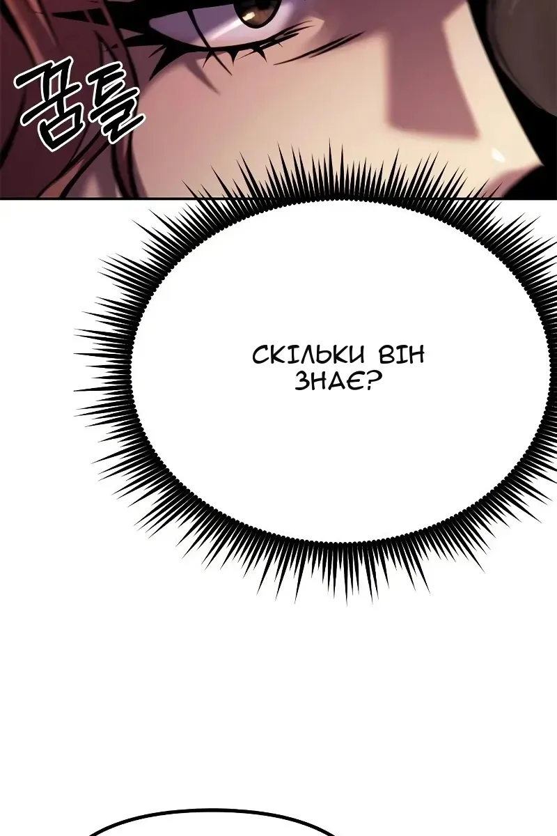 Сторінка 38