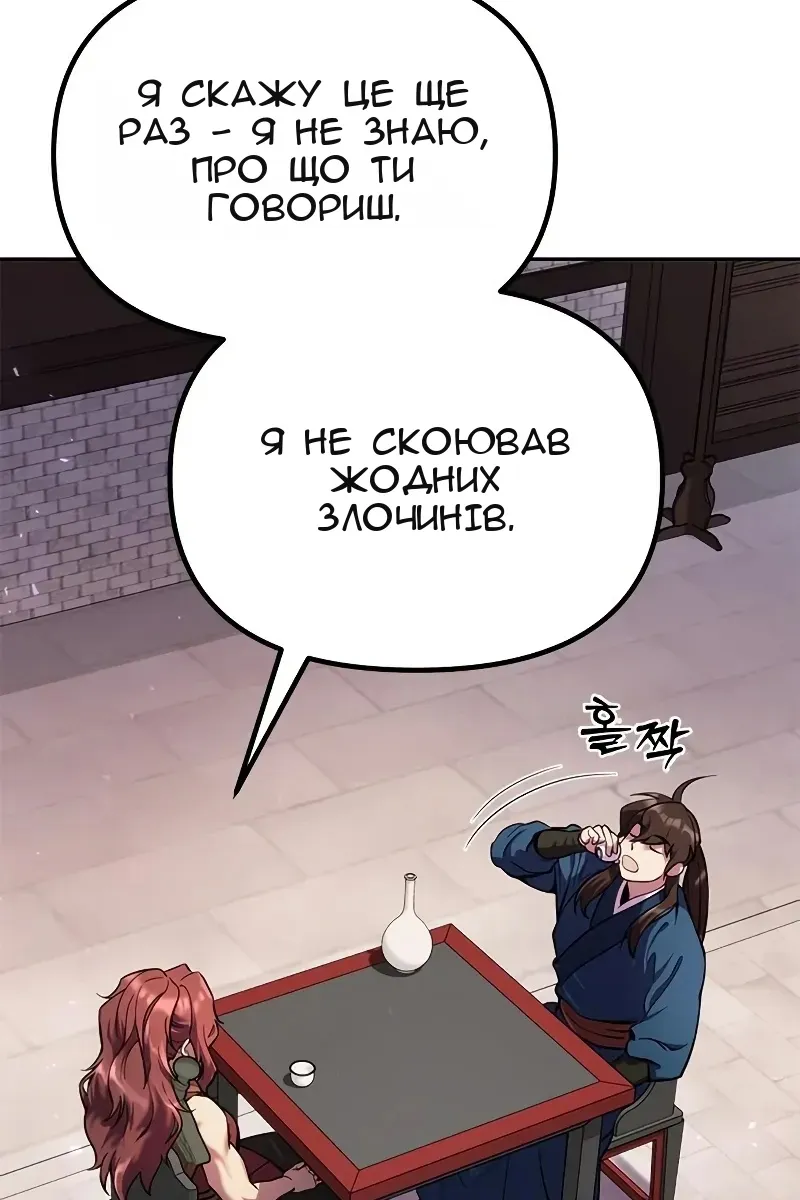 Сторінка 39