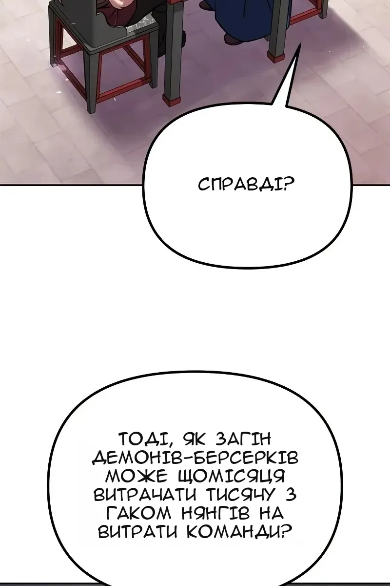 Сторінка 40