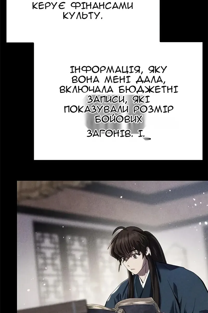 Сторінка 45