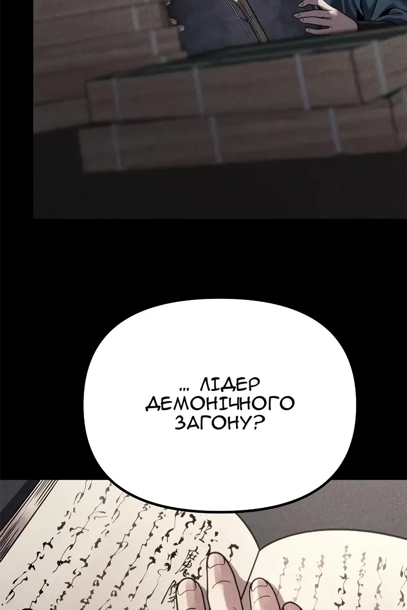 Сторінка 46