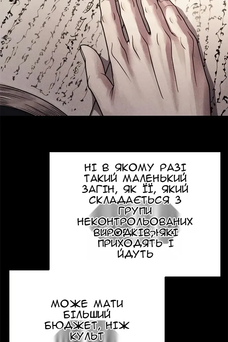Сторінка 47