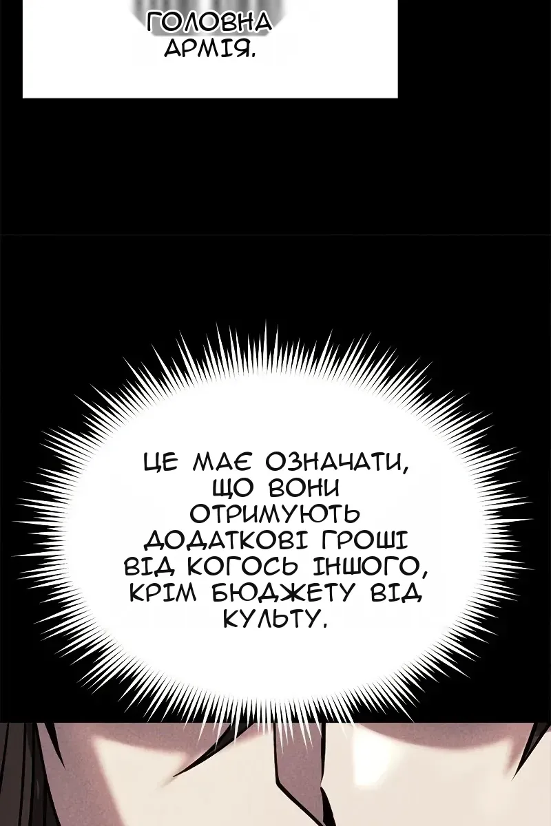 Сторінка 48