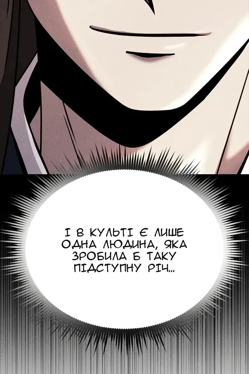 Сторінка 49