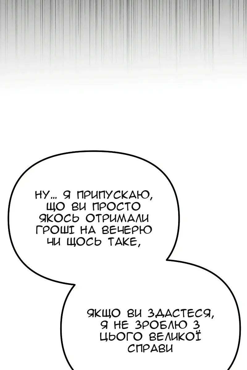 Сторінка 50