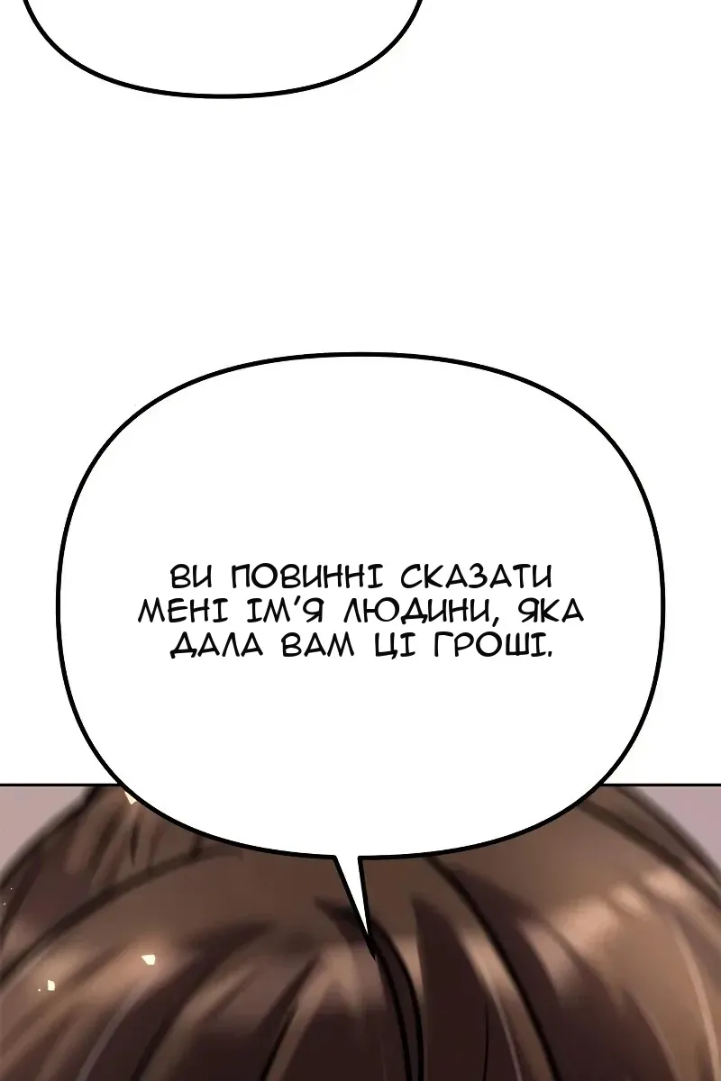Сторінка 52