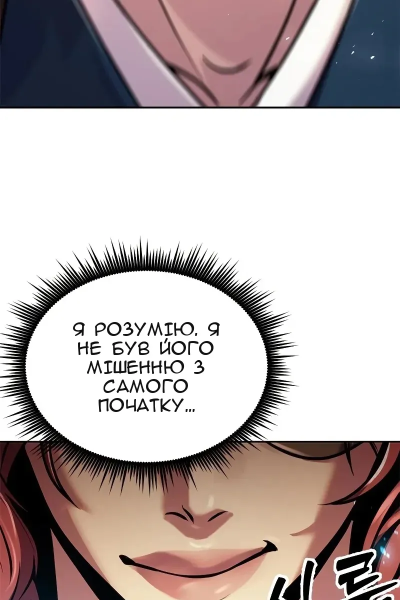 Сторінка 54