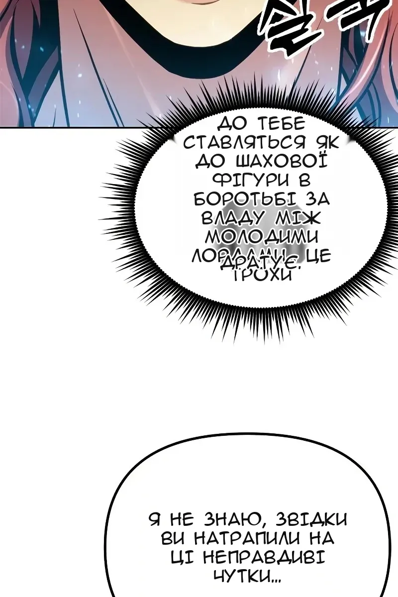 Сторінка 55