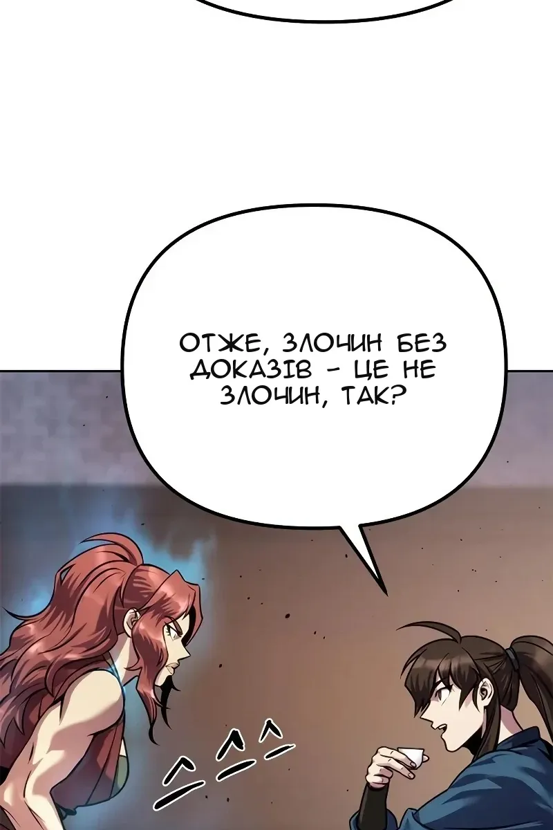 Сторінка 59