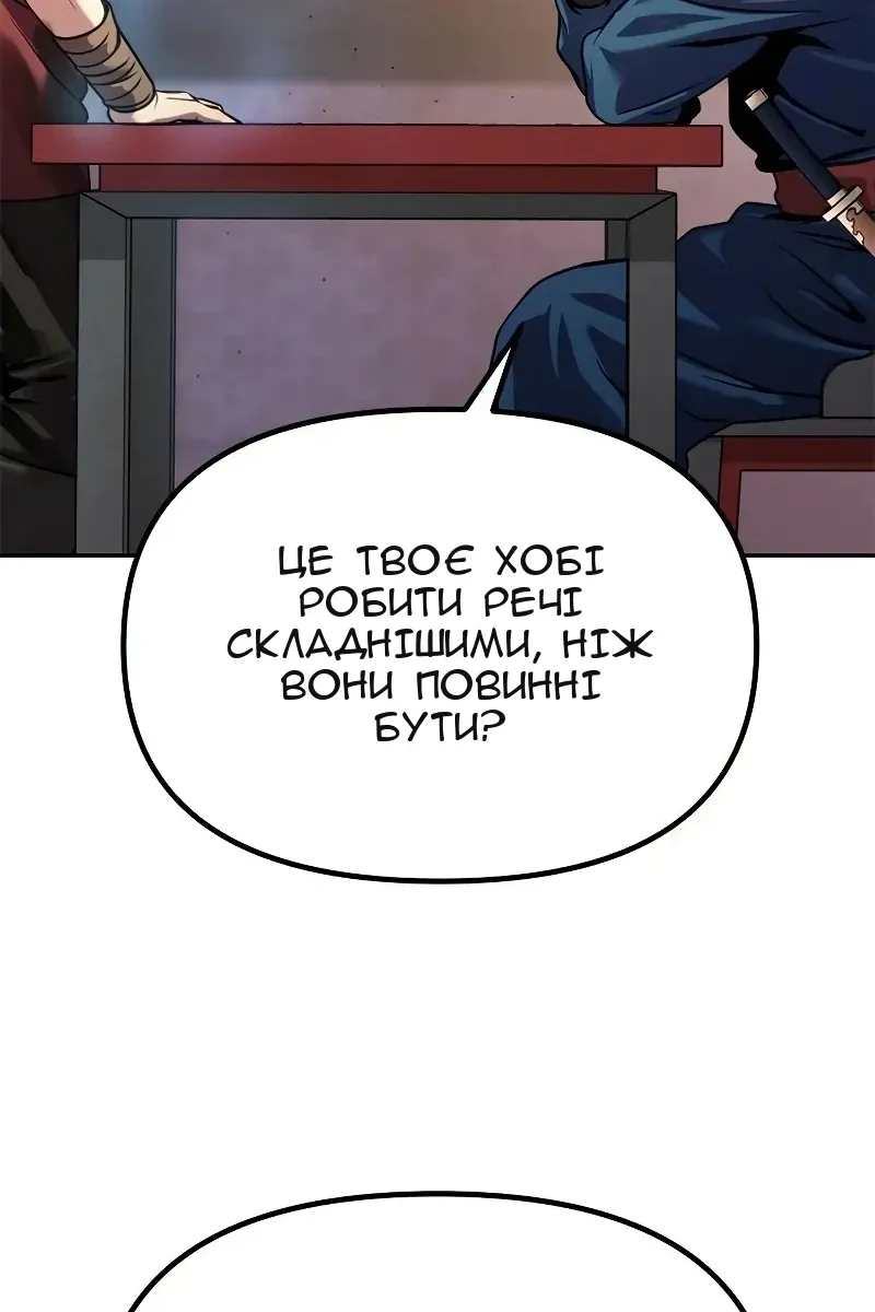 Сторінка 60