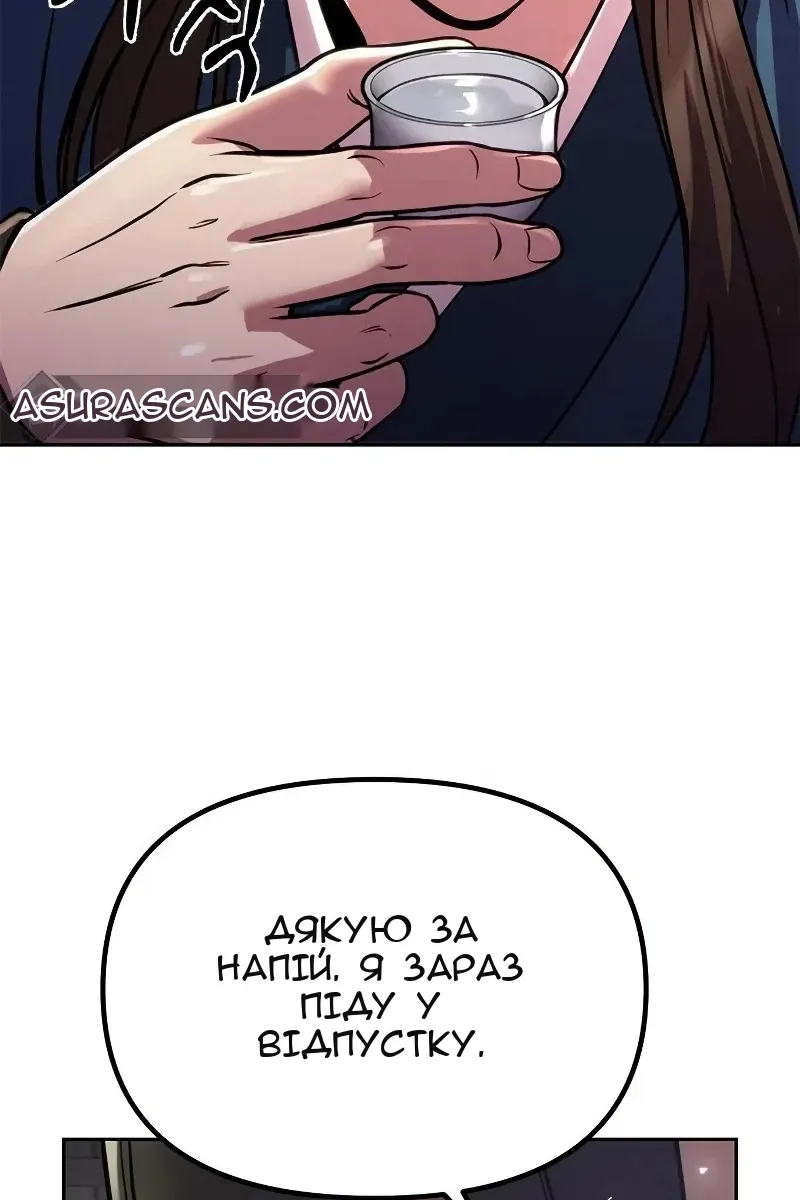 Сторінка 62