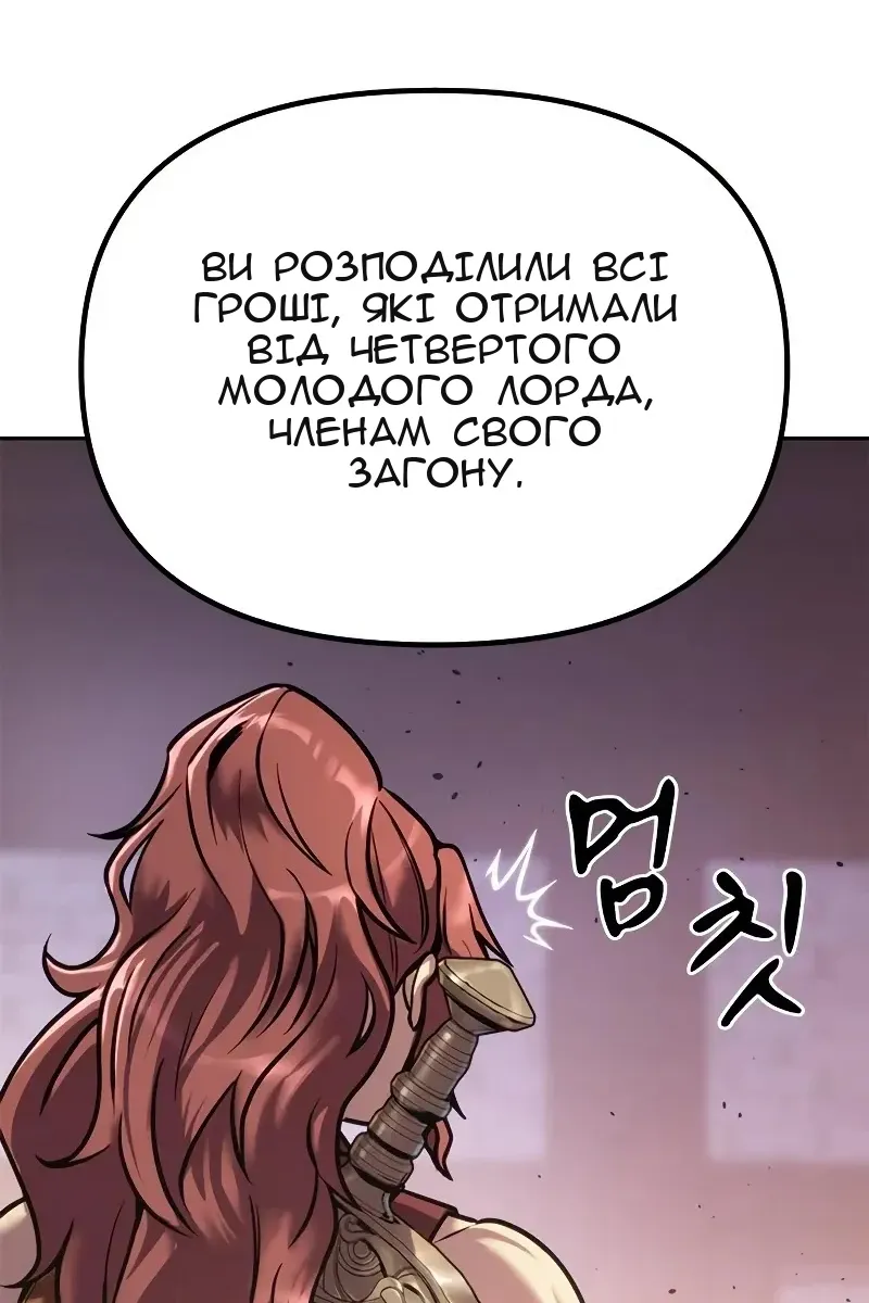 Сторінка 64