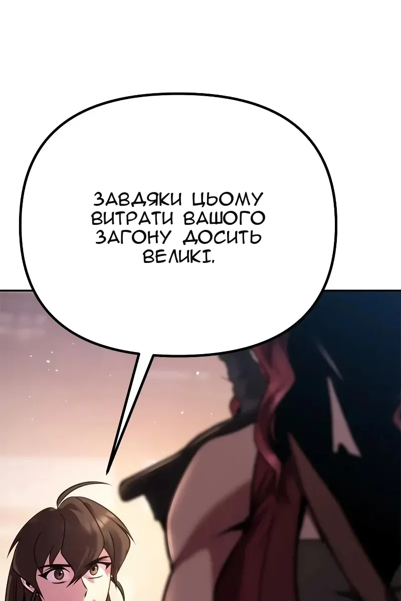 Сторінка 66