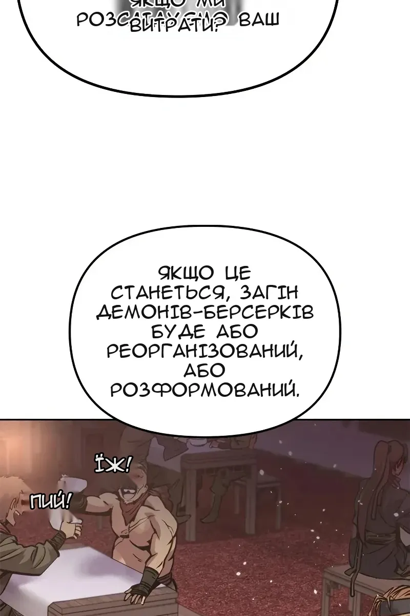 Сторінка 69