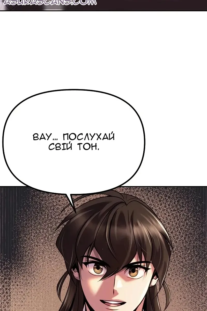 Сторінка 72