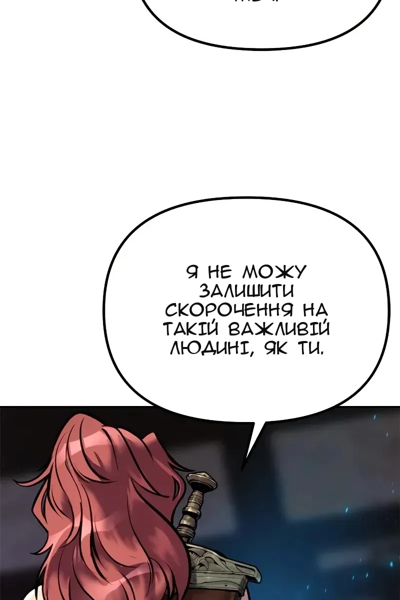 Сторінка 74
