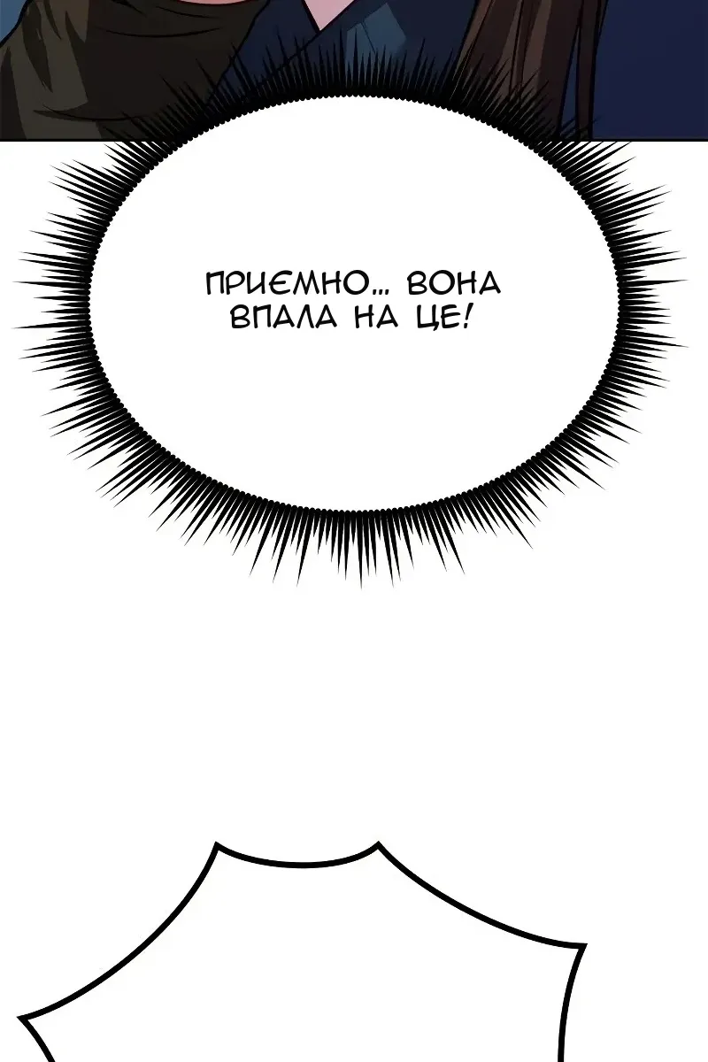 Сторінка 77