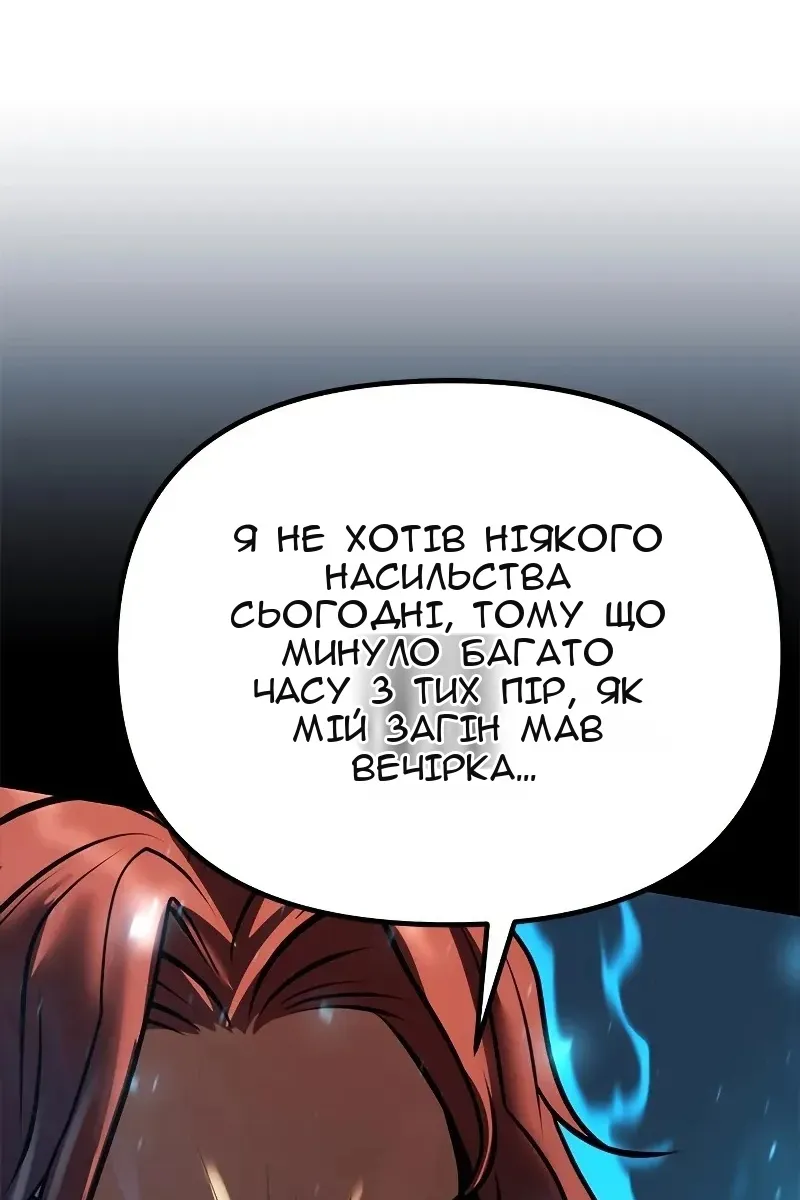 Сторінка 91