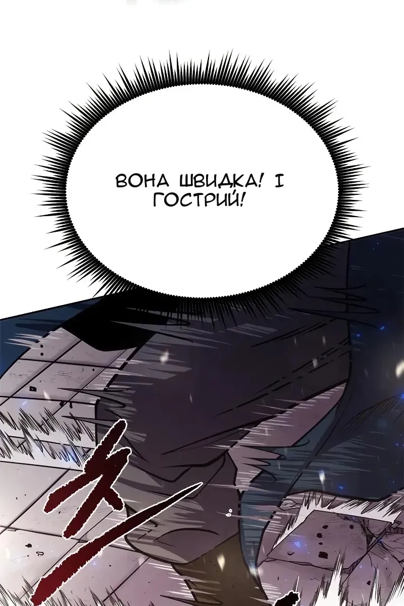 Сторінка 97