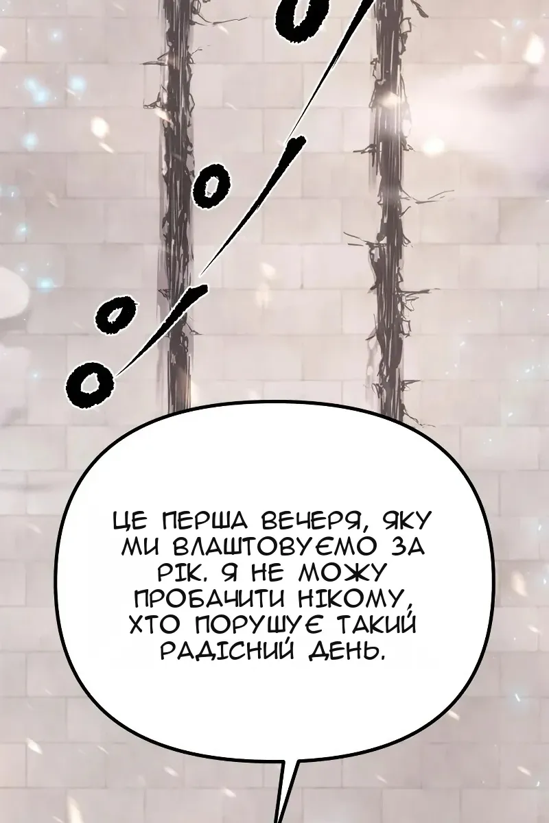 Сторінка 100