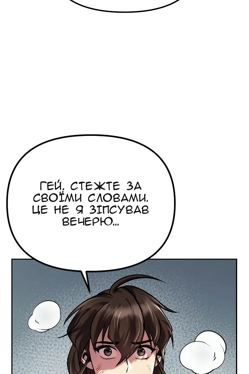 Сторінка 102