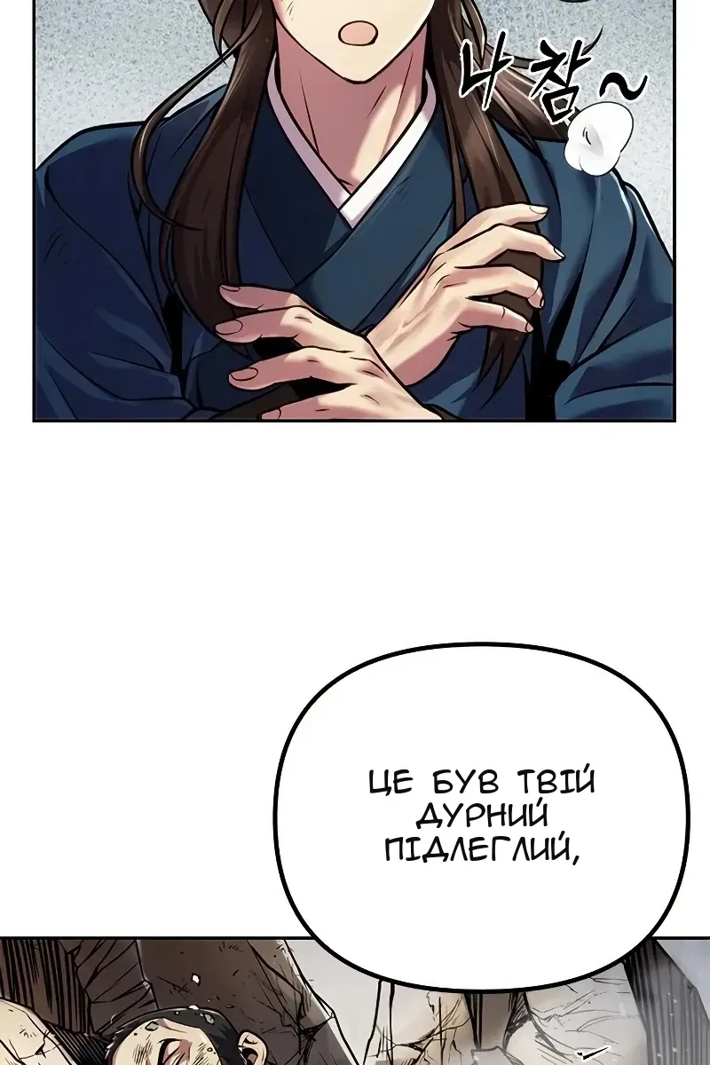 Сторінка 103